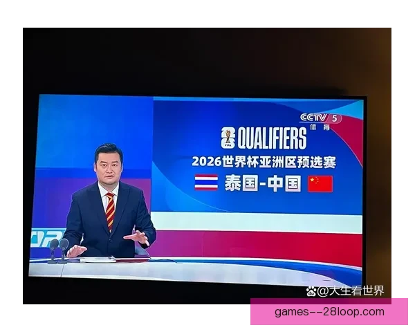 2026世界杯严厉打击盗版转播保护官方版权权益